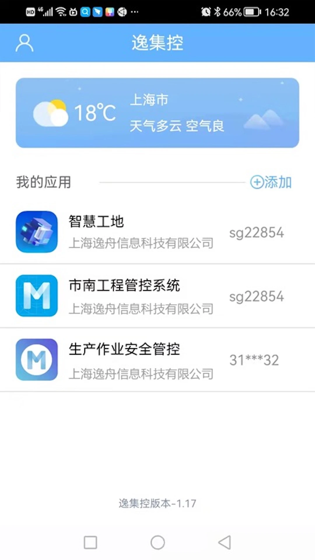 �ݼ���-�豸���йܿع���v2.40 ��׿��