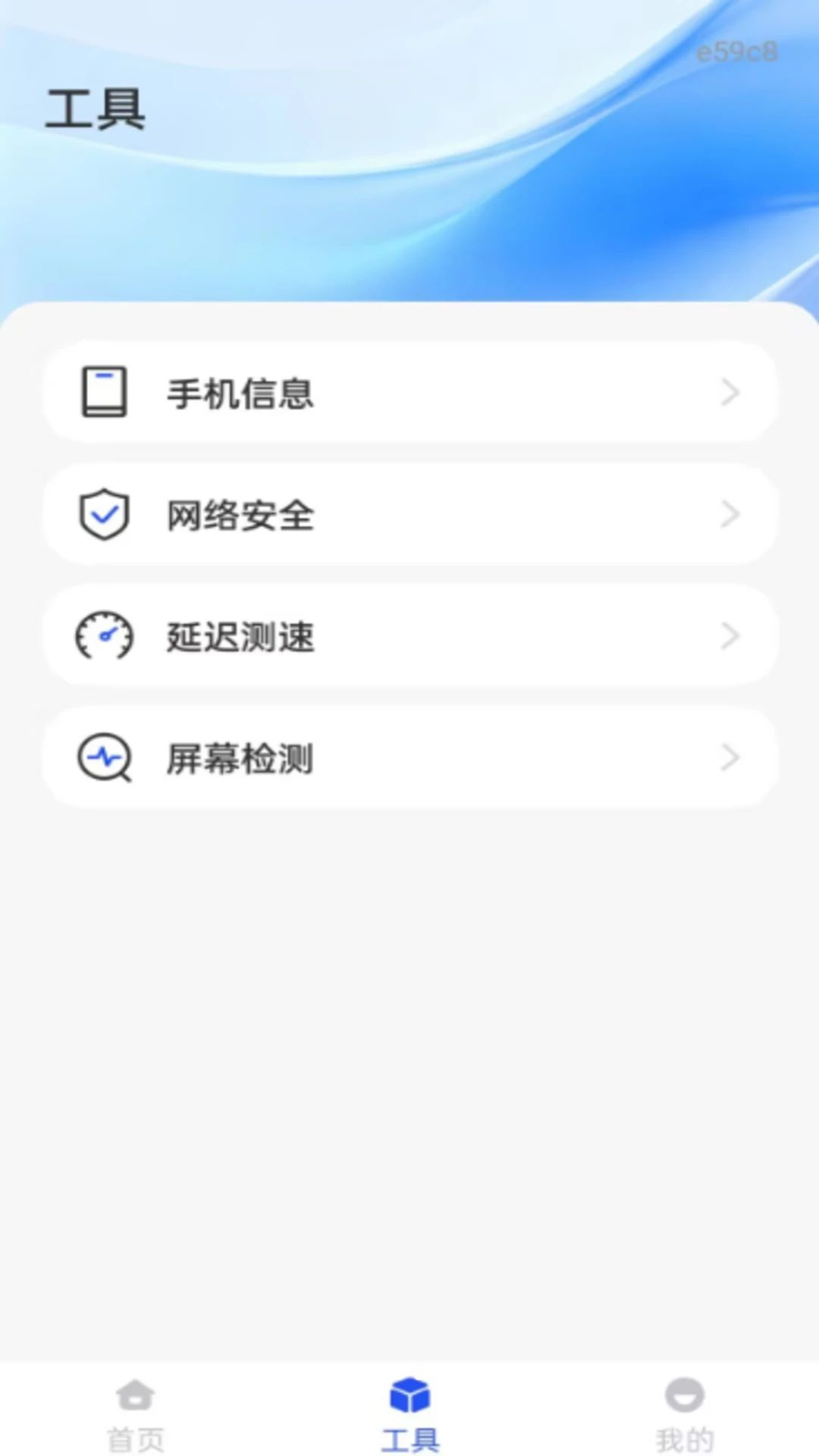 �¾��ֻ���������v1.0.1 һ����������