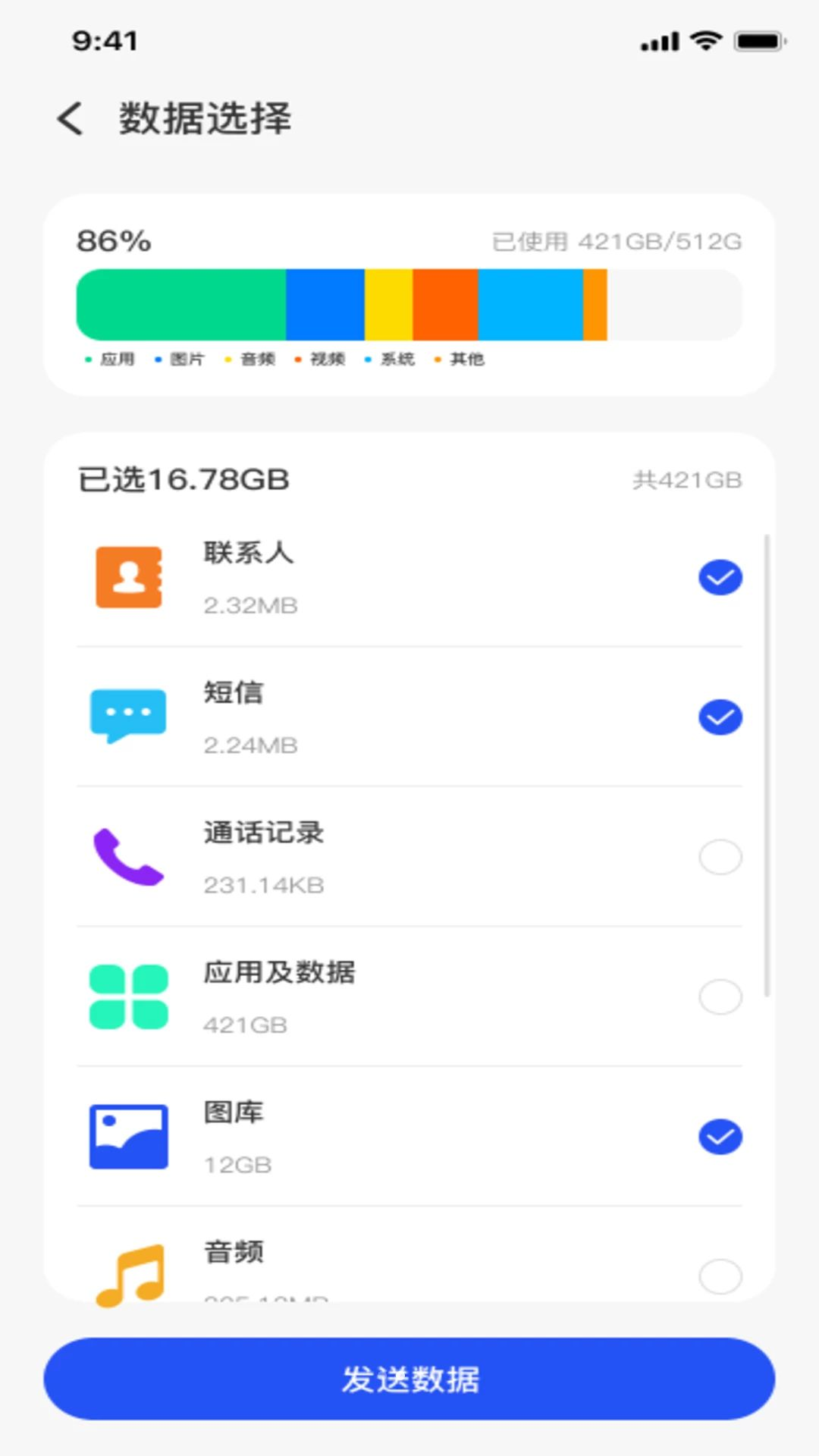 �¾��ֻ���������v1.0.1 һ����������
