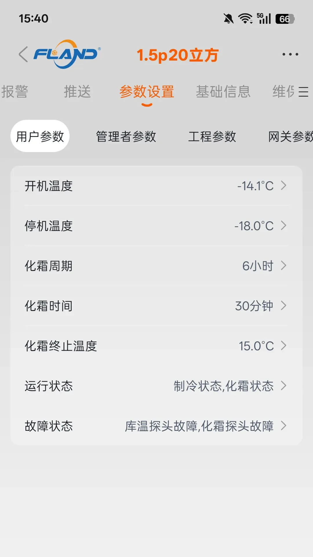 ����������-�����ִ�����v1.4.0 �ƶ����Ż���