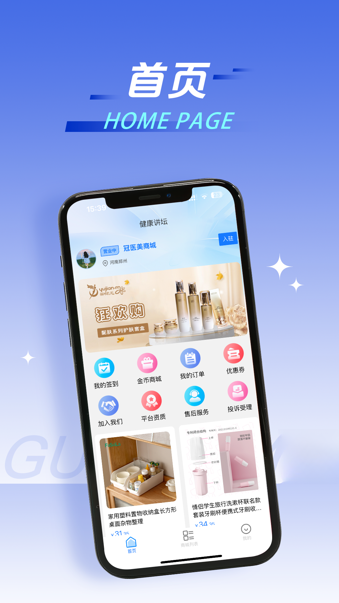 ��ҽ��-ҽ��ѧϰƽ̨v3.1.0 ��׿��
