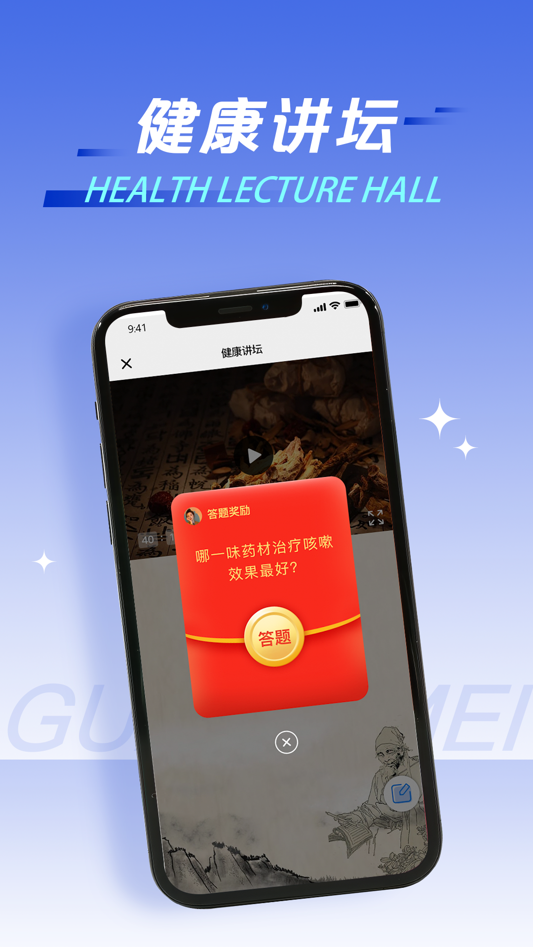 ��ҽ��-ҽ��ѧϰƽ̨v3.1.0 ��׿��