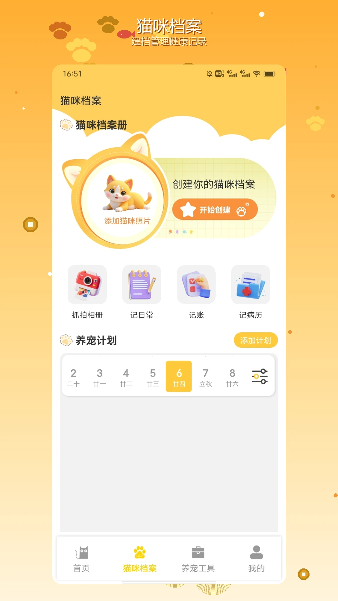 �Ϻ��в�è-�ֻ����˹���v1.3 �汾����