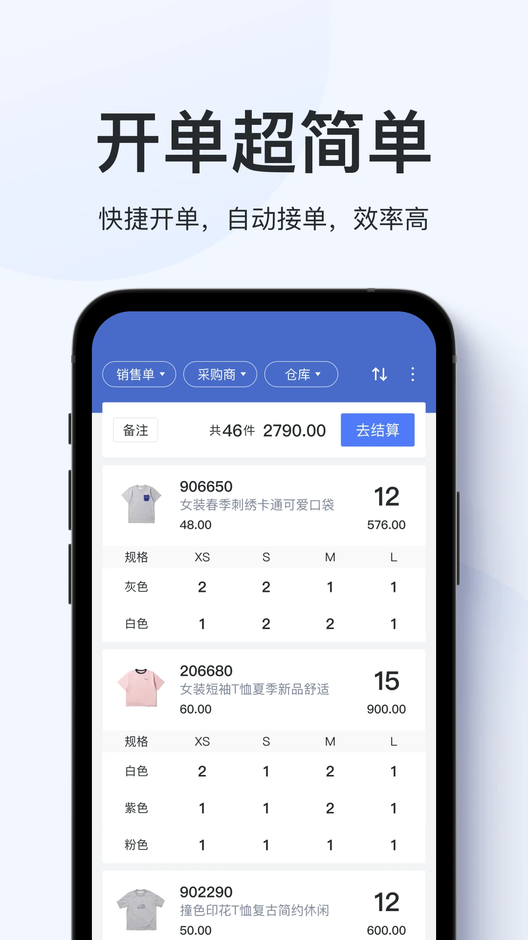 �ۻ�ͨ���ٰ�-������������v2.0.1 ��׿��