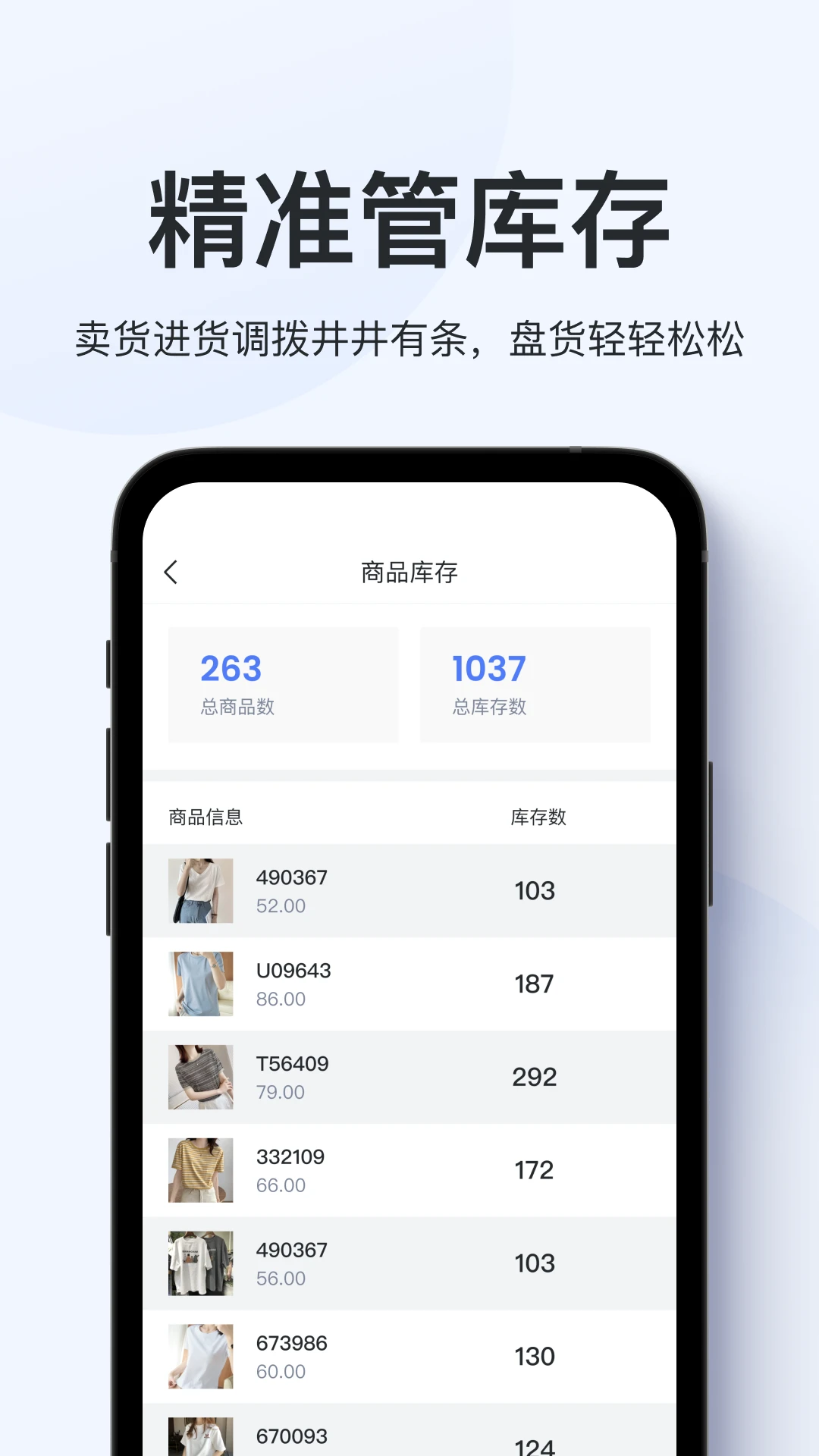 �ۻ�ͨ���ٰ�-������������v2.0.1 ��׿��