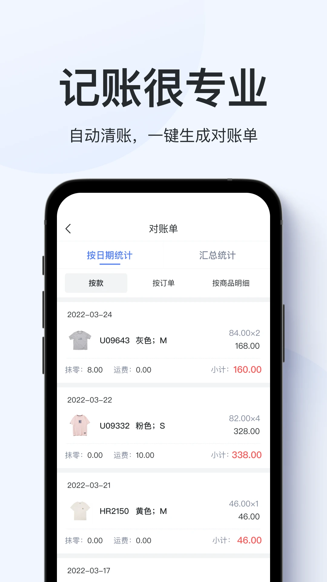 �ۻ�ͨ���ٰ�-������������v2.0.1 ��׿��
