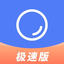 聚货通极速版-批发进货工具v2.0.1 安卓版