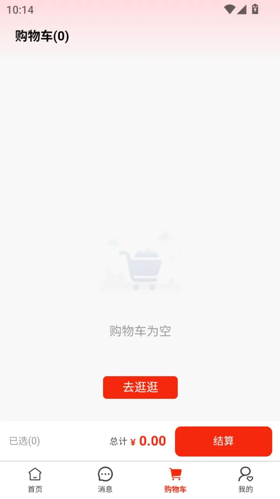 ��ͨȫ��-���Ͽ羳����v1.1.2 �Ż���������