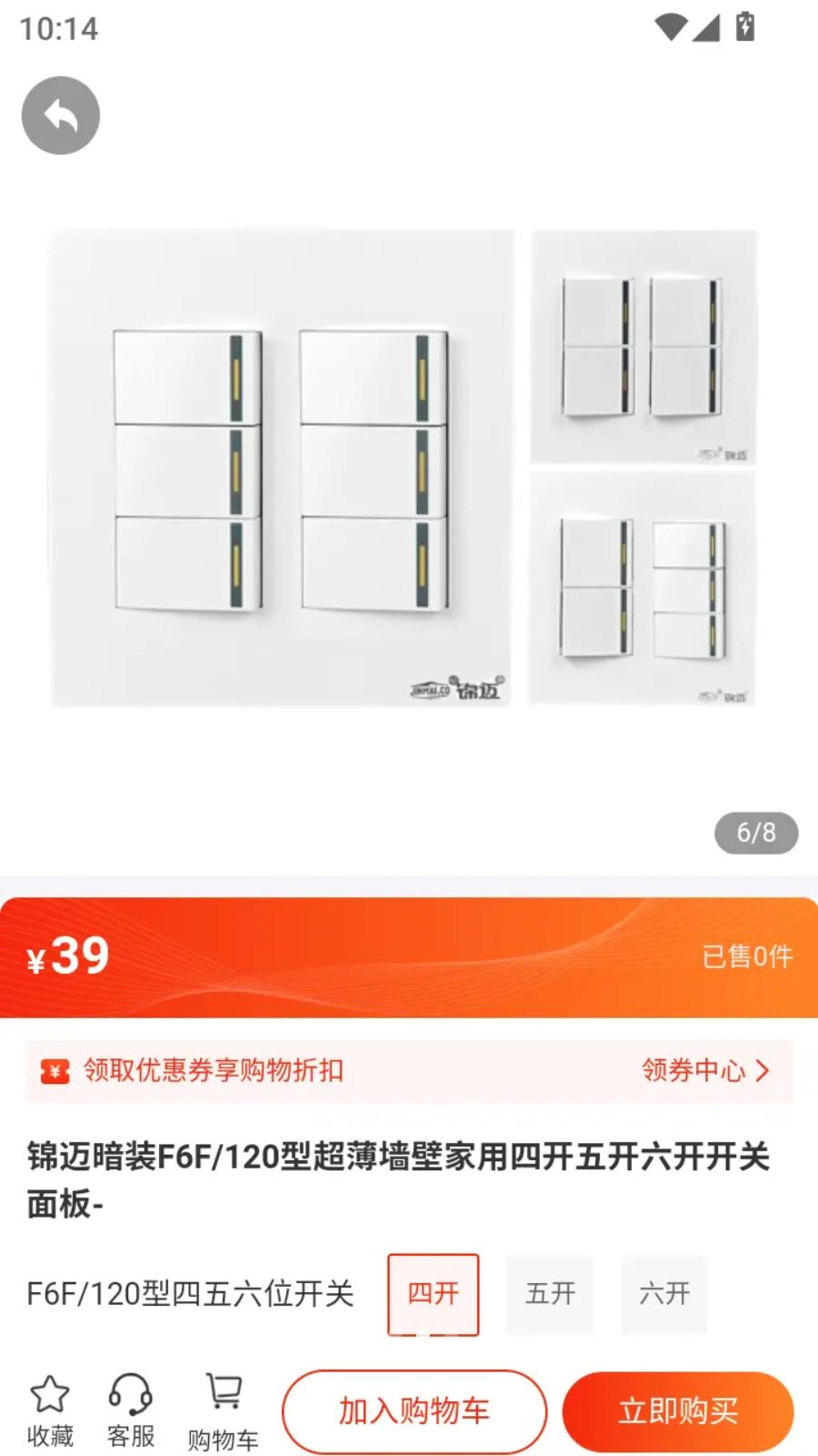 ��ͨȫ��-���Ͽ羳����v1.1.2 �Ż���������
