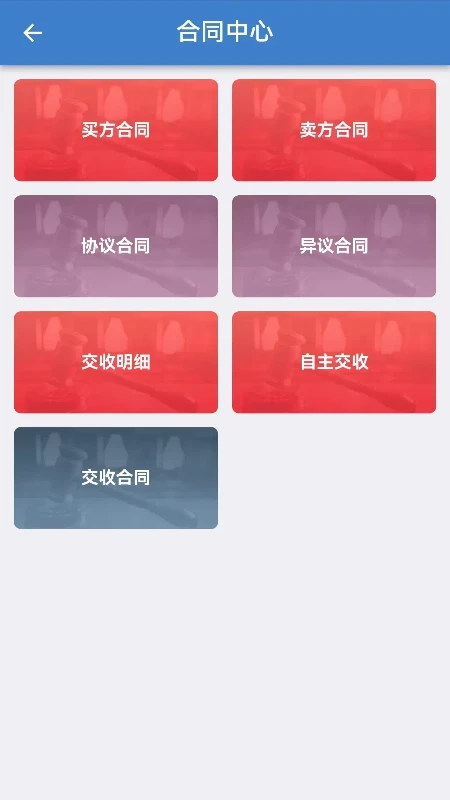 �������ֻ�����ƽ̨-�ֻ��������׹���v1.8.4 �ٷ���