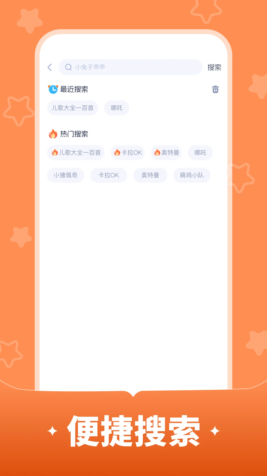 ��������-��ͯ��̶���v1.0.4 �´������