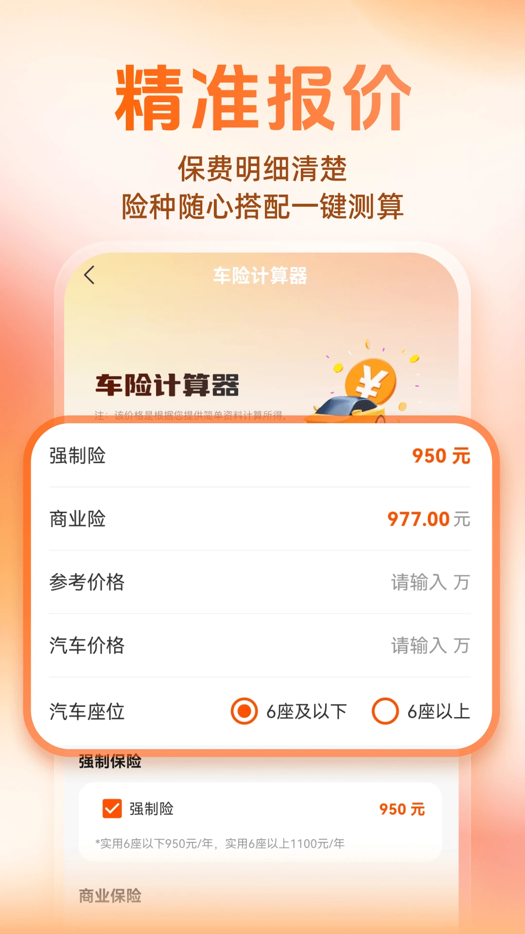 �ó�����������-�������շ��񹤾�v1.0.5 ȫ�°汾