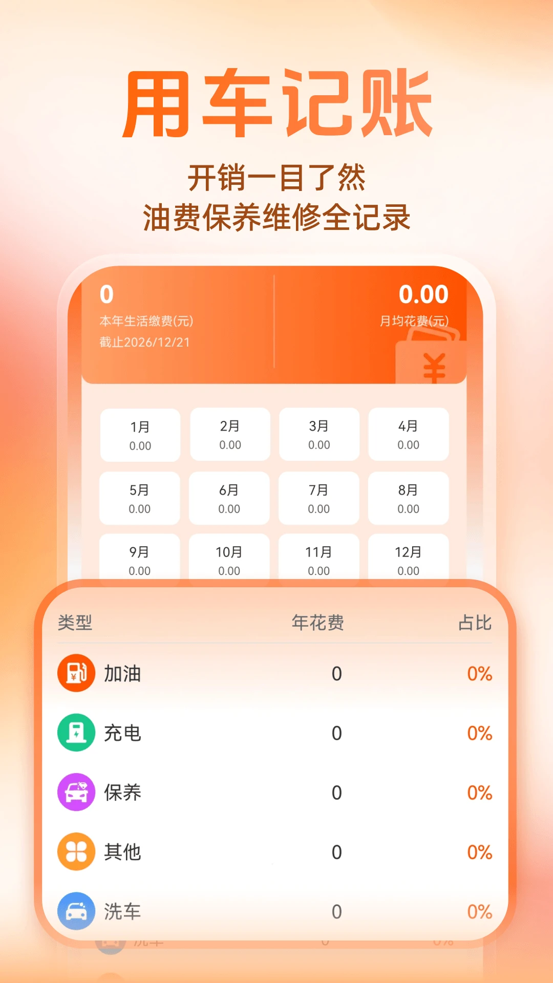 �ó�����������-�������շ��񹤾�v1.0.5 ȫ�°汾