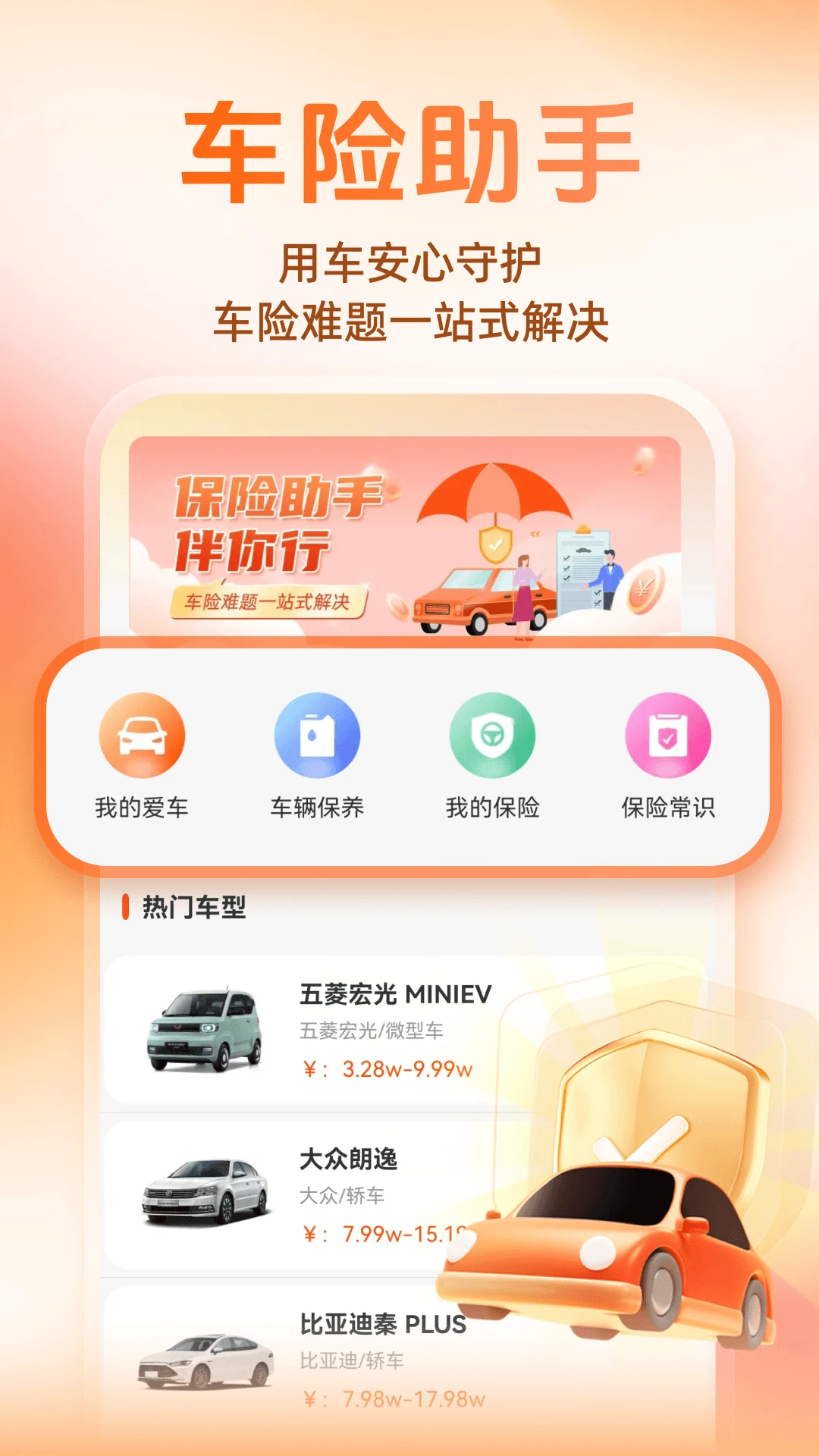 �ó�����������-�������շ��񹤾�v1.0.5 ȫ�°汾