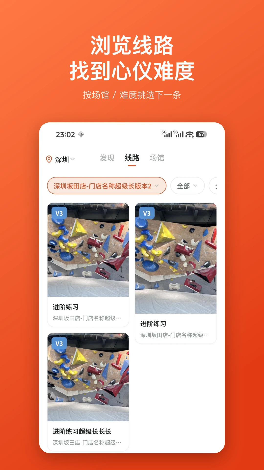 Betly ����-�ƶ���Ч������v1.0.20 ��׿��