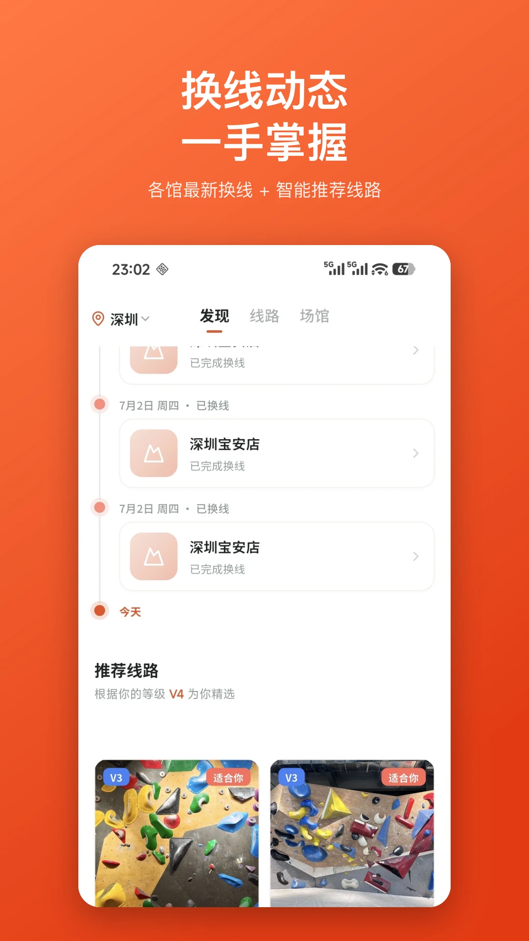 Betly ����-�ƶ���Ч������v1.0.20 ��׿��