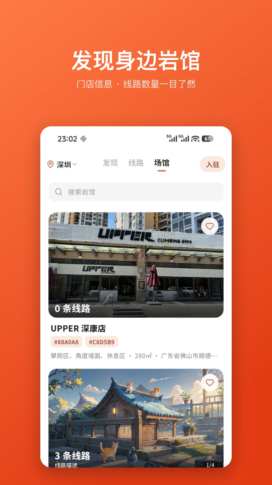 Betly ����-�ƶ���Ч������v1.0.20 ��׿��