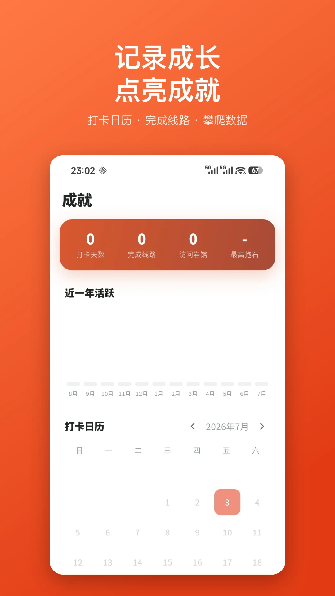 Betly ����-�ƶ���Ч������v1.0.20 ��׿��