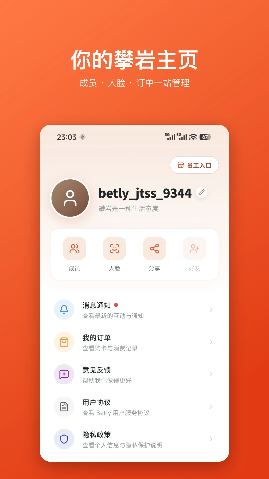 Betly ����-�ƶ���Ч������v1.0.20 ��׿��