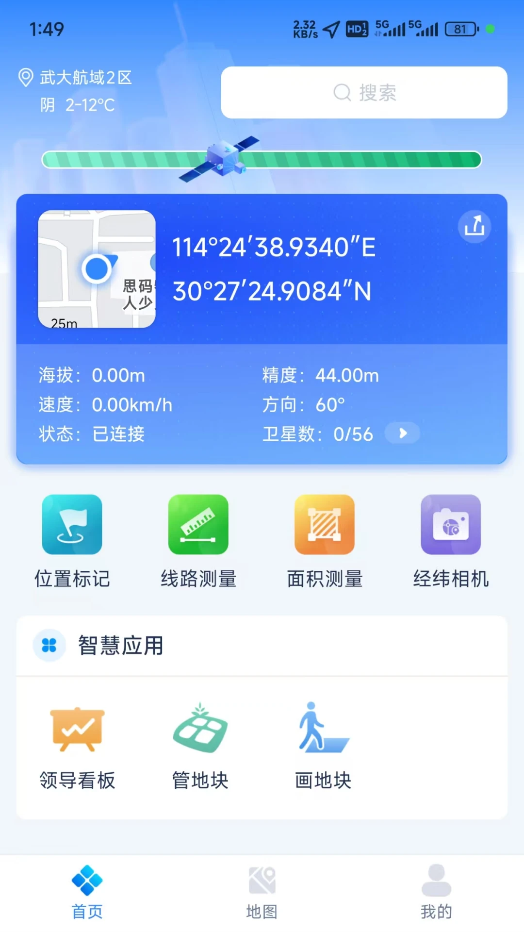 С��ͬѧ-�������ֹ���v1.5.3.26091415 ��׿��