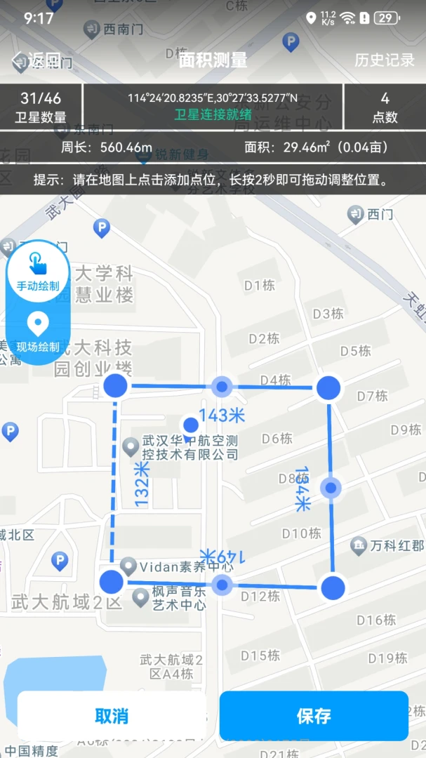 С��ͬѧ-�������ֹ���v1.5.3.26091415 ��׿��