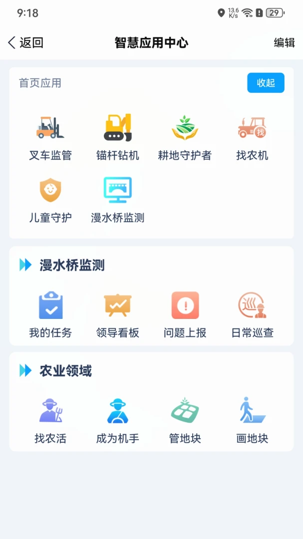 С��ͬѧ-�������ֹ���v1.5.3.26091415 ��׿��