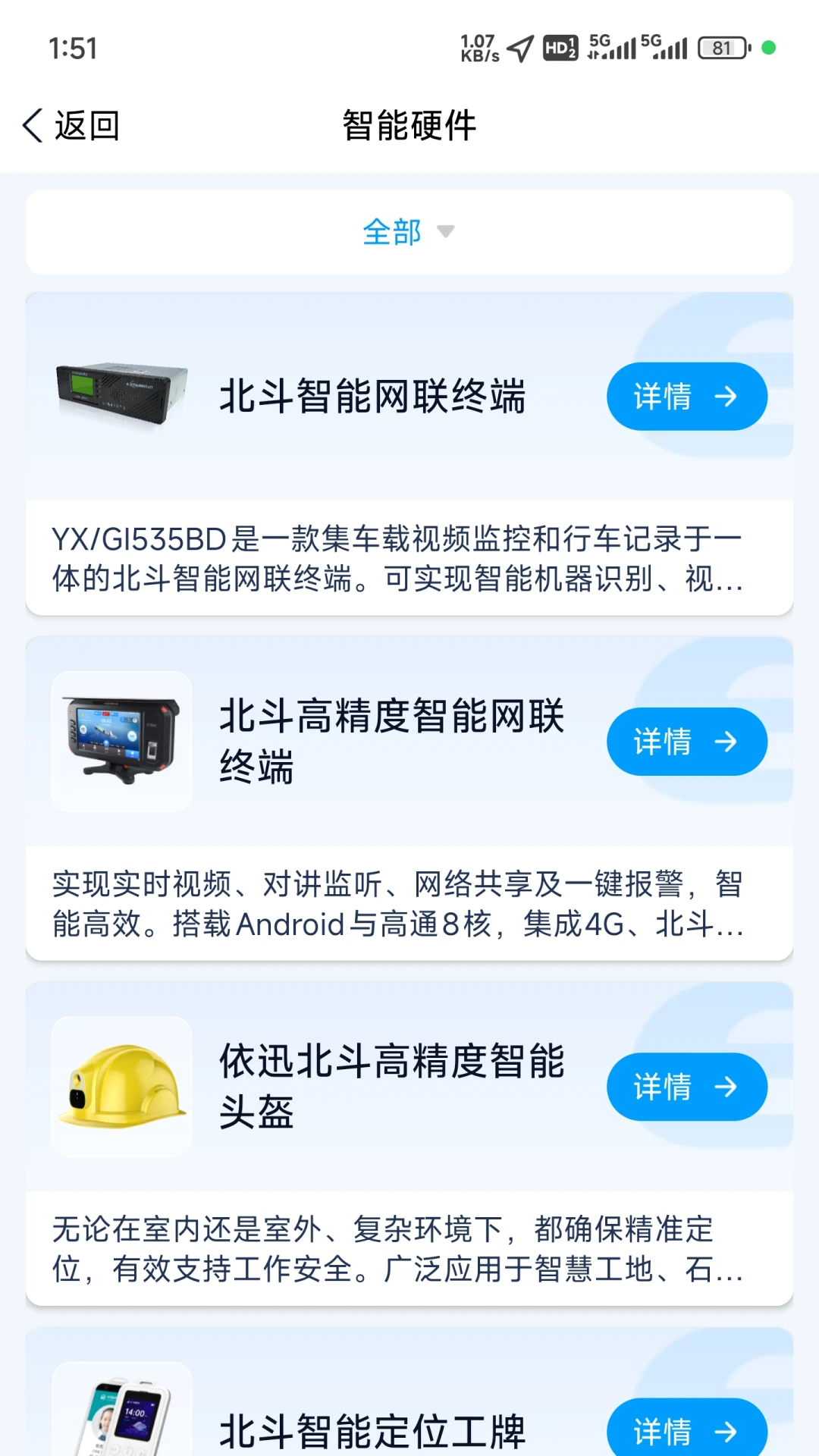 С��ͬѧ-�������ֹ���v1.5.3.26091415 ��׿��