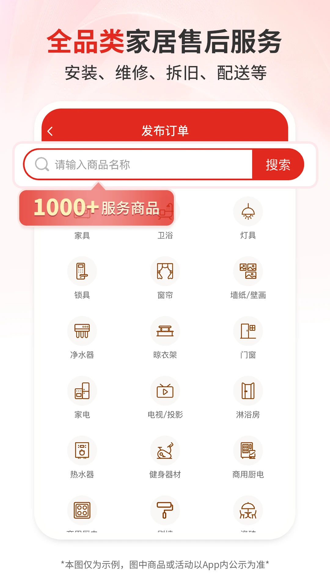 ��ʦ��-����˾�����͹���v1.9.0 ��׿��