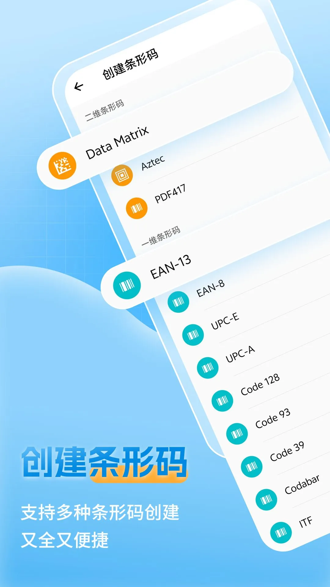 ��ά������������v1.1.2 ��Ѱ�