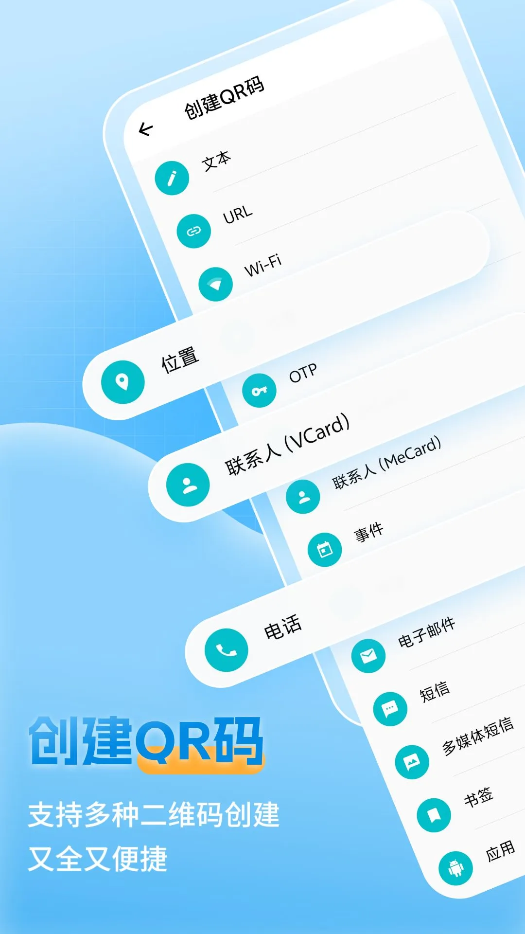 ��ά������������v1.1.2 ��Ѱ�