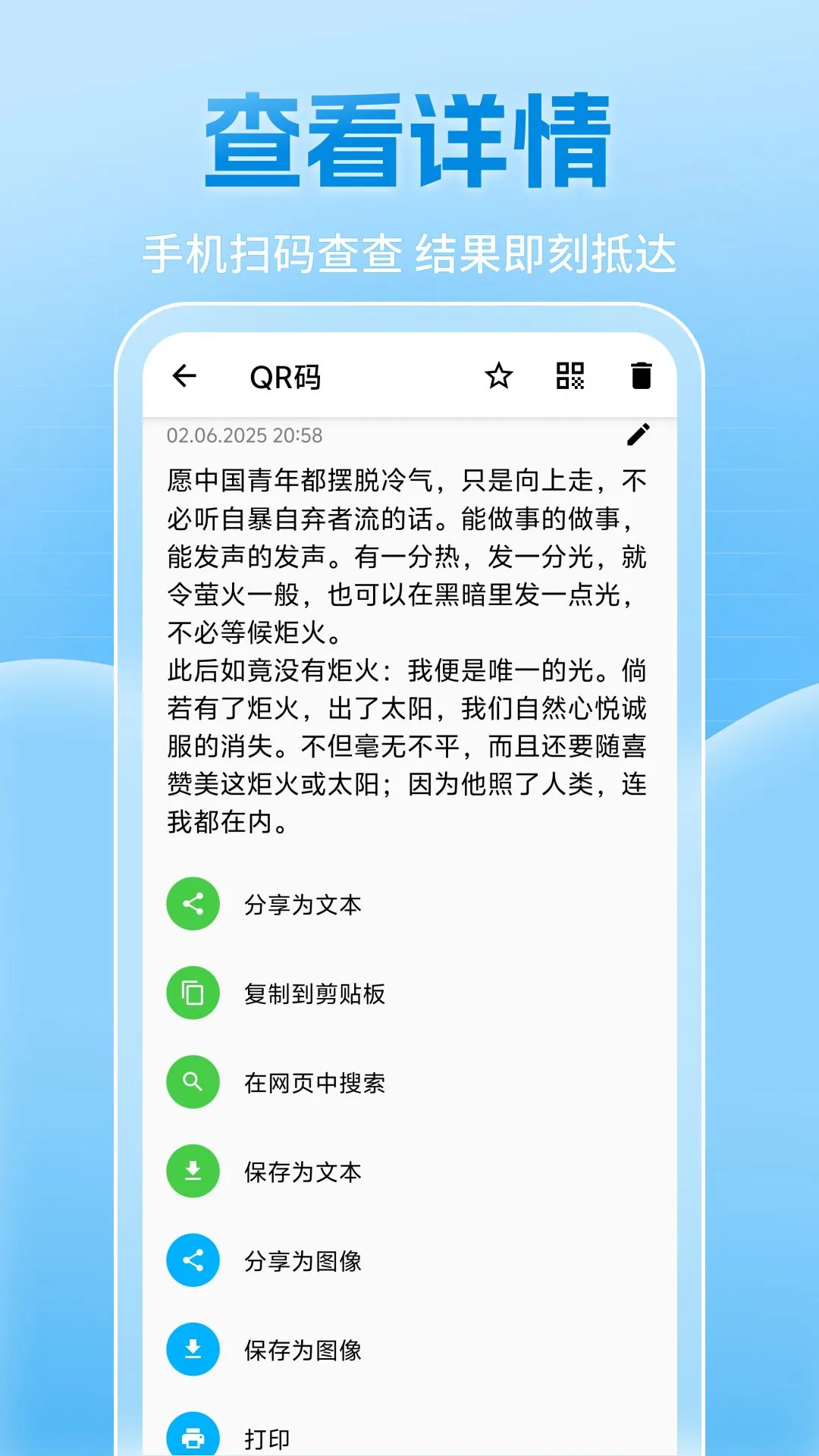 ��ά������������v1.1.2 ��Ѱ�