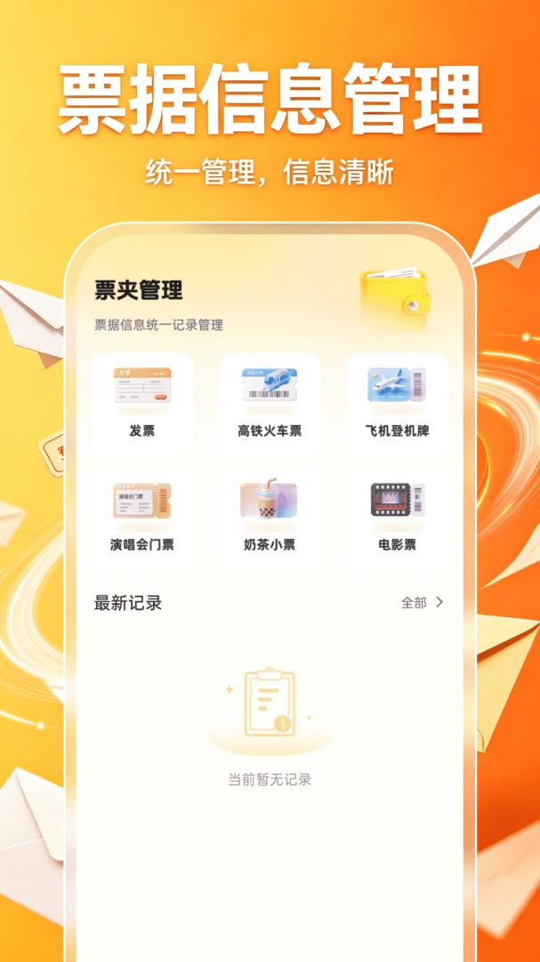 �ֻ������ʼ���½-�ʼ��շ�����v1.0.1 �����ʼ��ͻ���