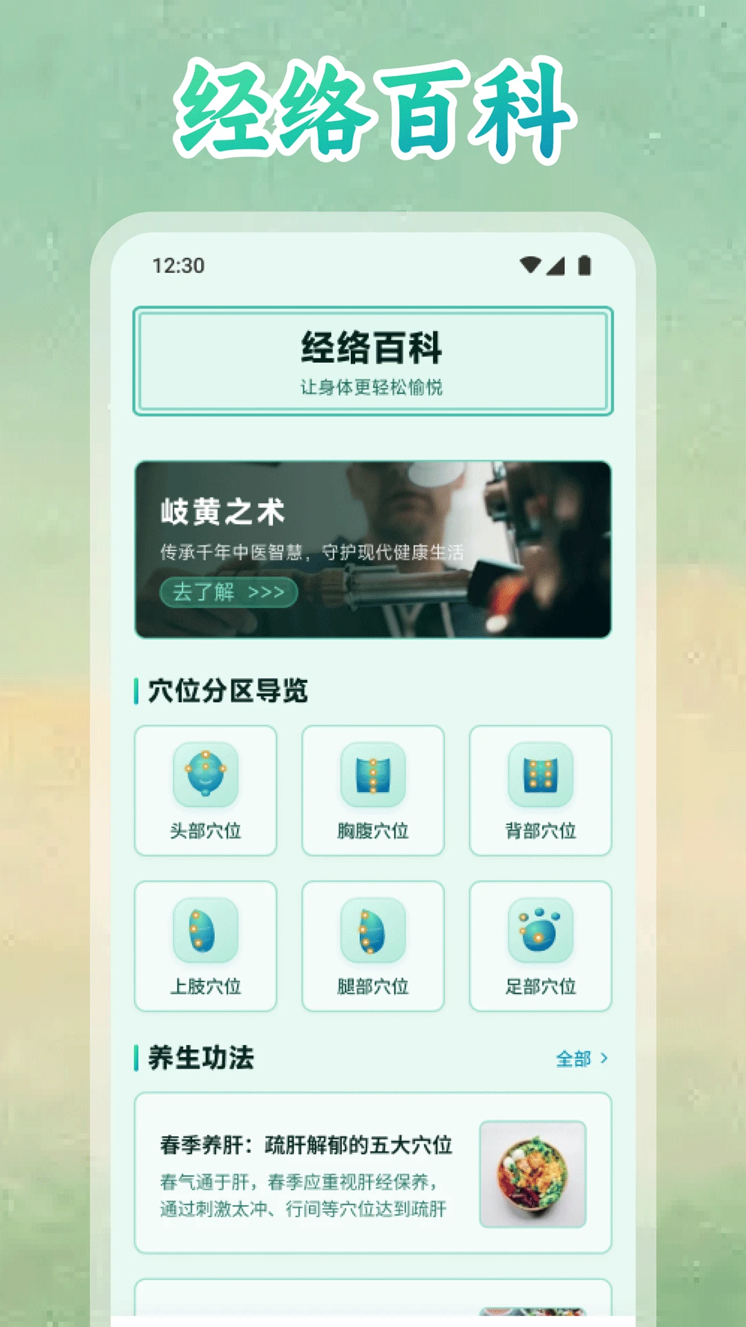 ���࿵����-������������v1.4 ���������°汾