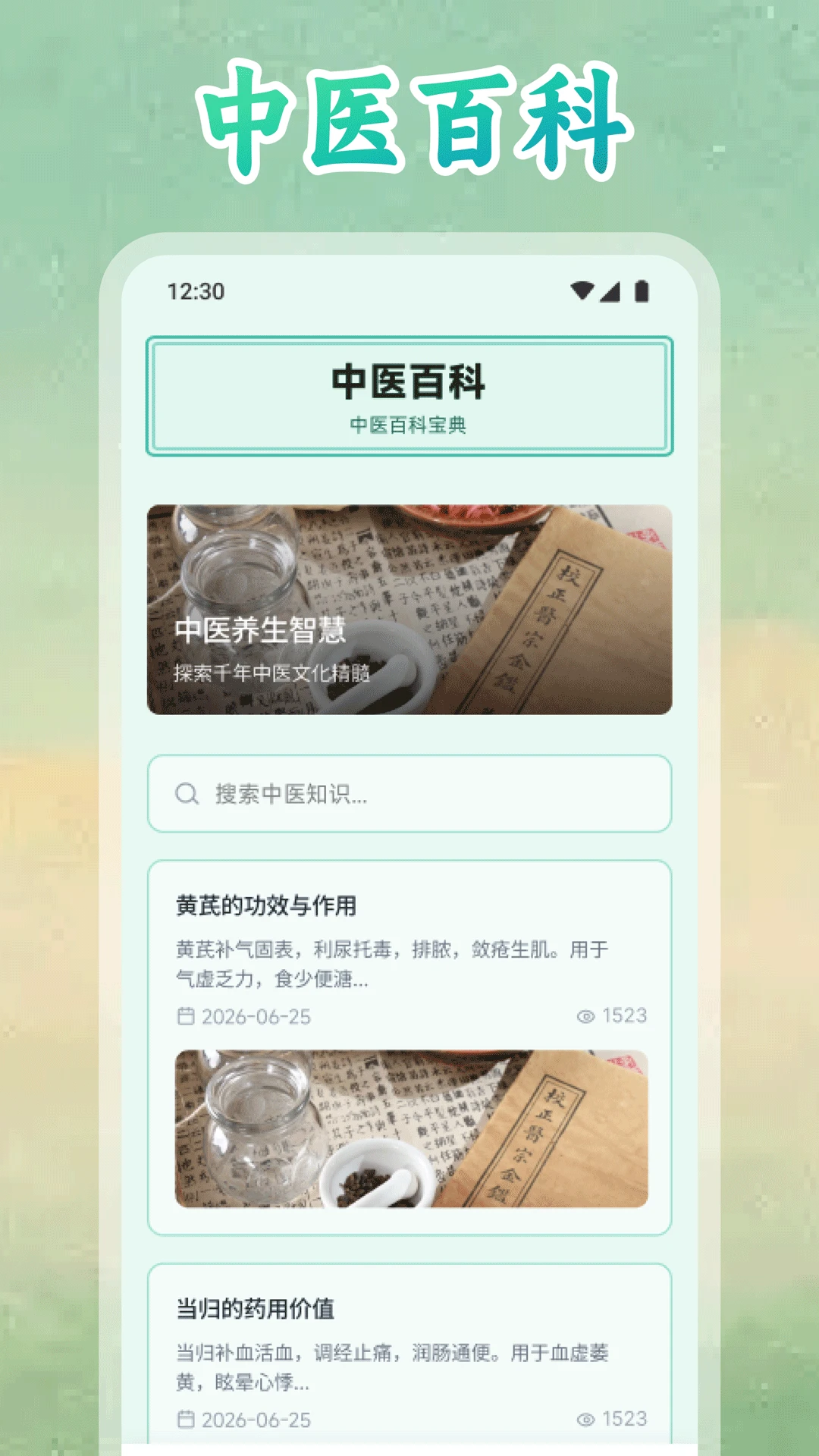 ���࿵����-������������v1.4 ���������°汾