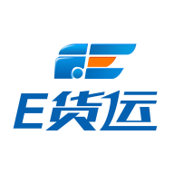 E货运平台-货运接单工具v1.5.4 司机版更新