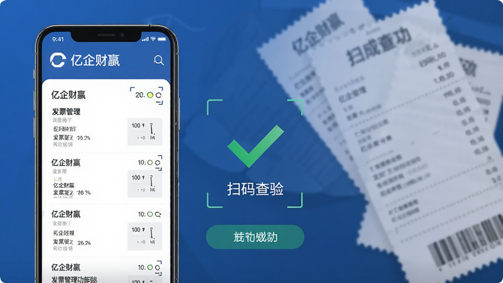 �����Ӯ ��Ʊ��������չʾ �ֻ�������ʾ��Ʊ�б���ɨ�����ɹ�����ɫ�Թ� ������Ʊ����Ӱ �������� �Ű����� ����ϸ��