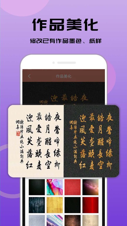 �鷨�ʻ����� ��׿��