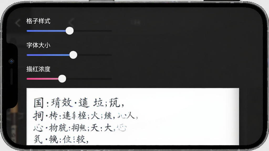 �鷨�ʻ��������������������棬�ֻ���Ļ��ʾһ��������壬������������ʽ���������С�������Ũ�ȡ���������ѡ��·�Ԥ��������ʾһ�׹�ʫ���������������Ϊ��ɫ�����Ϊ������Ӧ�ý��棬ϸ�����������ʸɾ��޶���Ԫ��