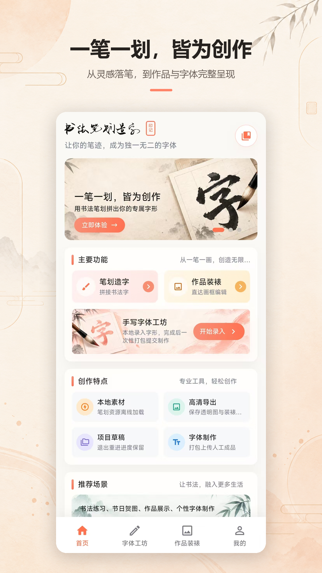 �鷨�ʻ�����-�ֻ��������ֹ���v4.0.0 ȫ���������������