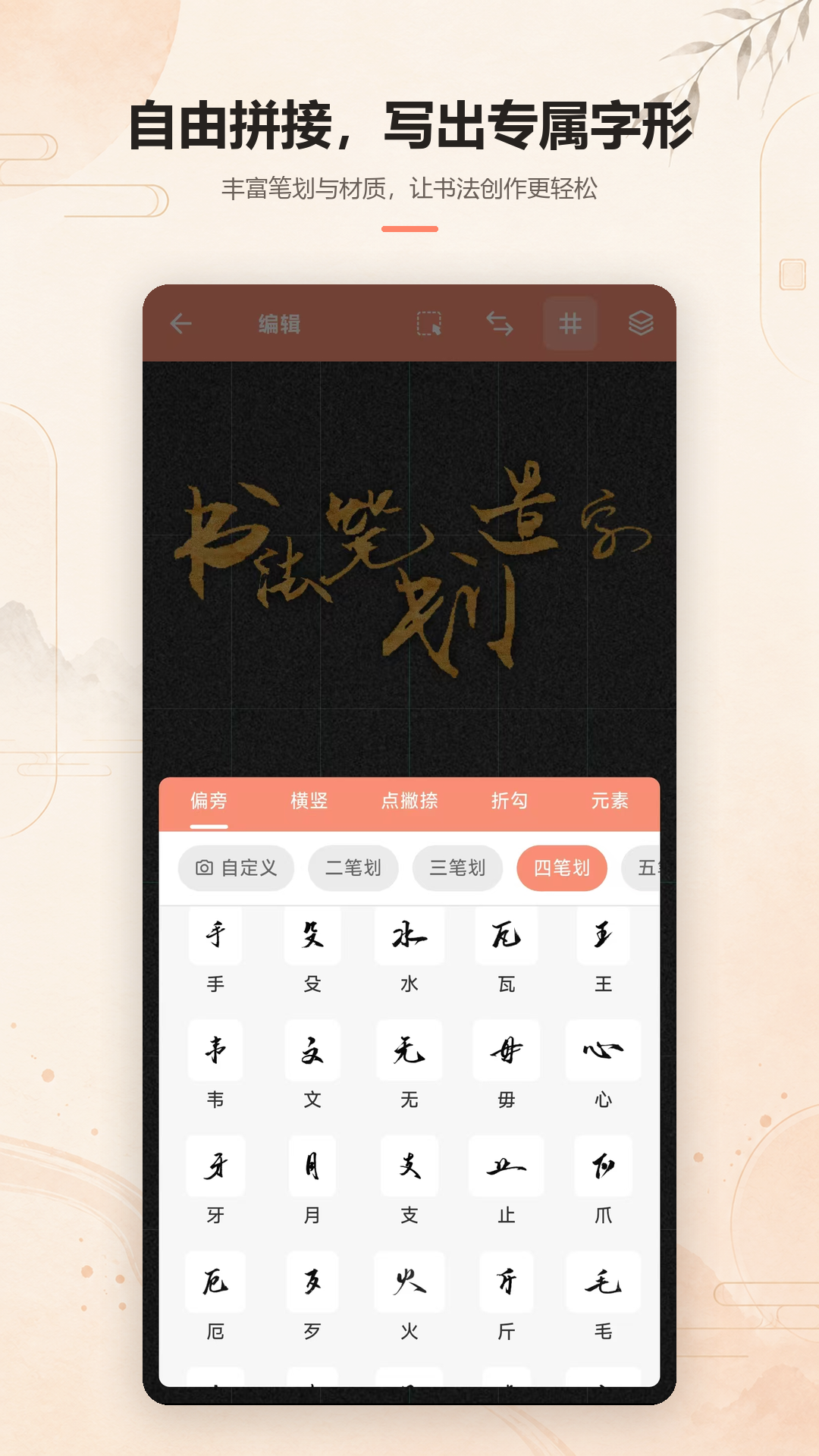 �鷨�ʻ�����-�ֻ��������ֹ���v4.0.0 ȫ���������������