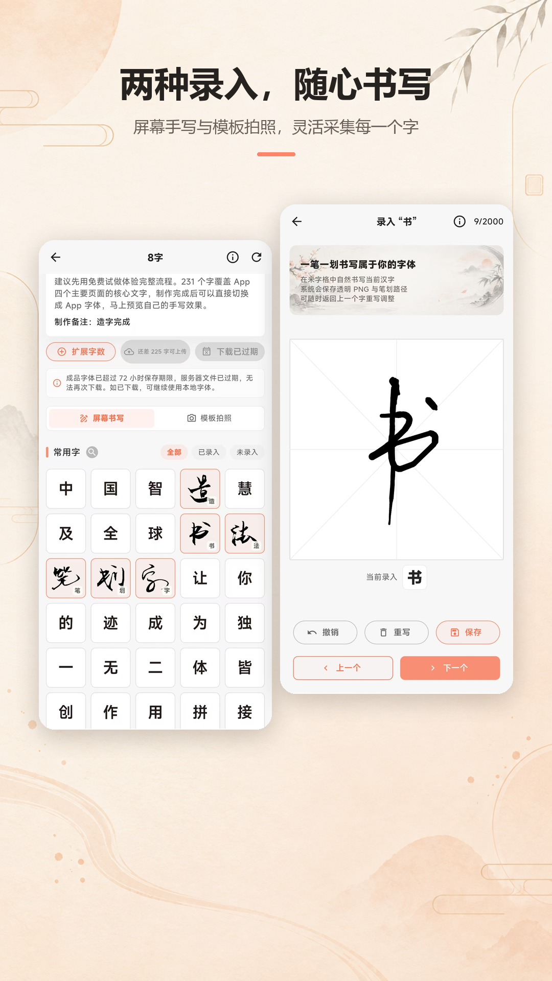 �鷨�ʻ�����-�ֻ��������ֹ���v4.0.0 ȫ���������������