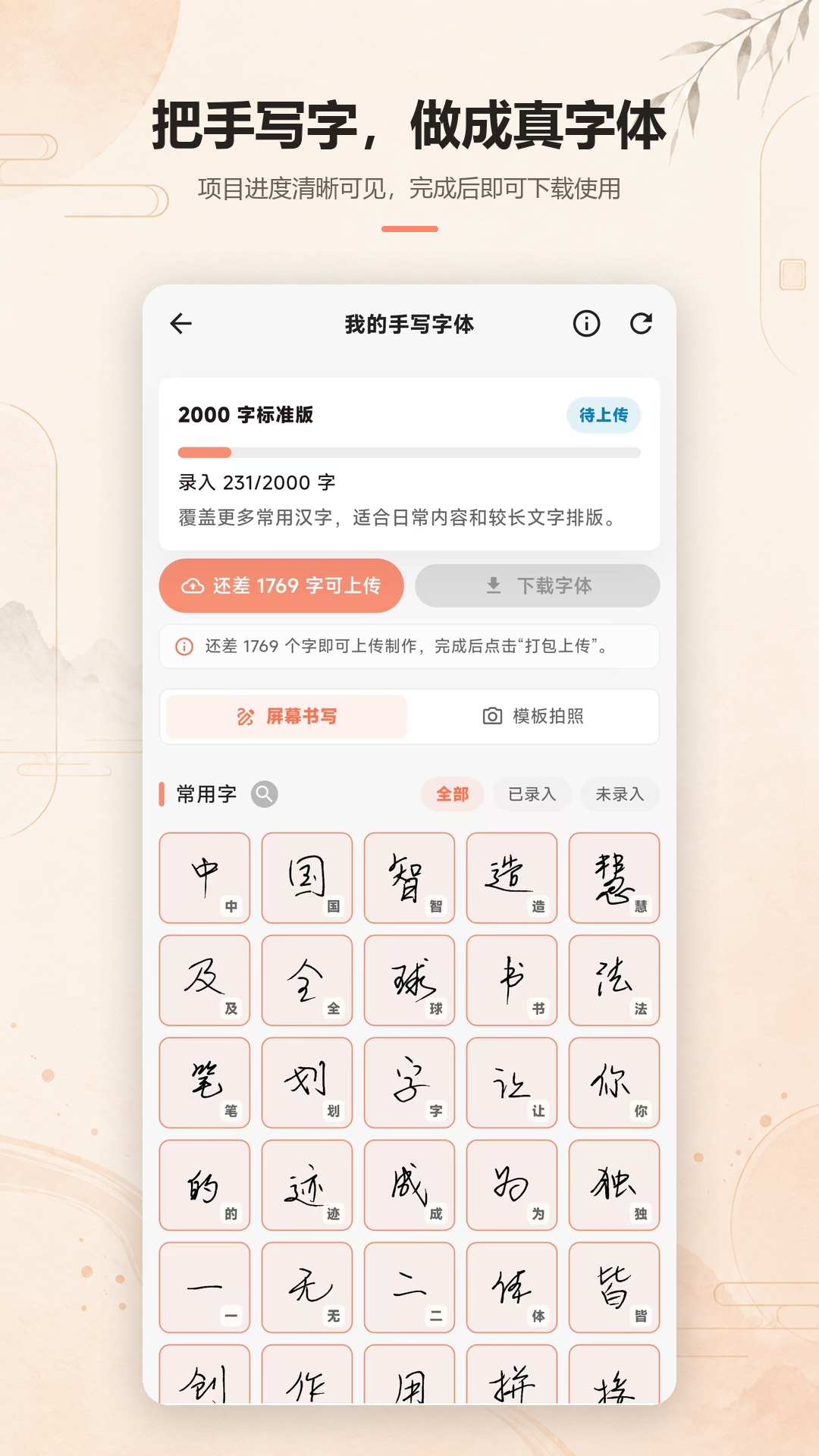�鷨�ʻ�����-�ֻ��������ֹ���v4.0.0 ȫ���������������