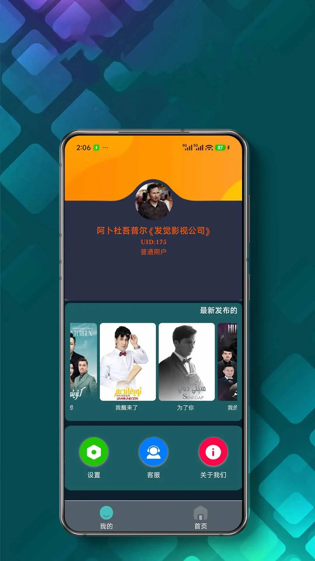 DILKUT-极简实用工具v1.5.3 安卓版