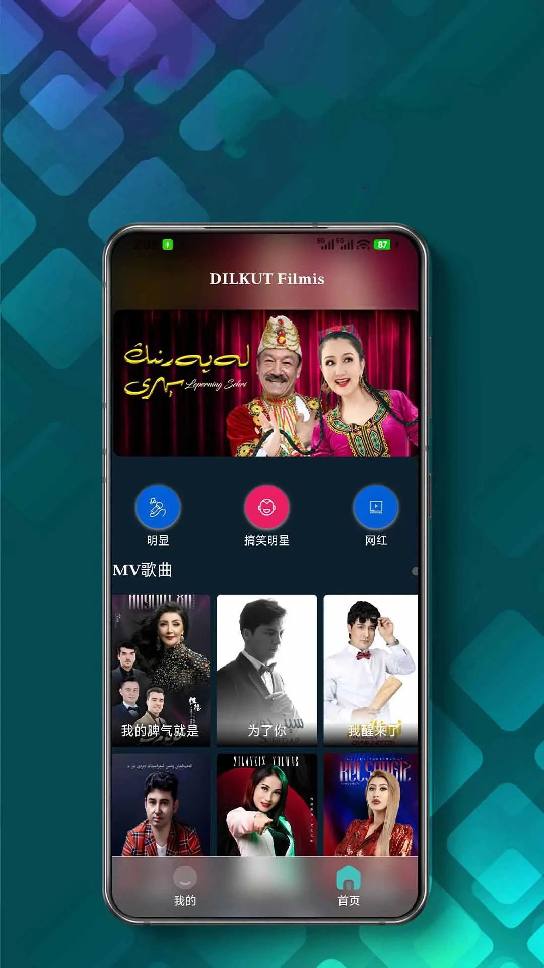 DILKUT-极简实用工具v1.5.3 安卓版