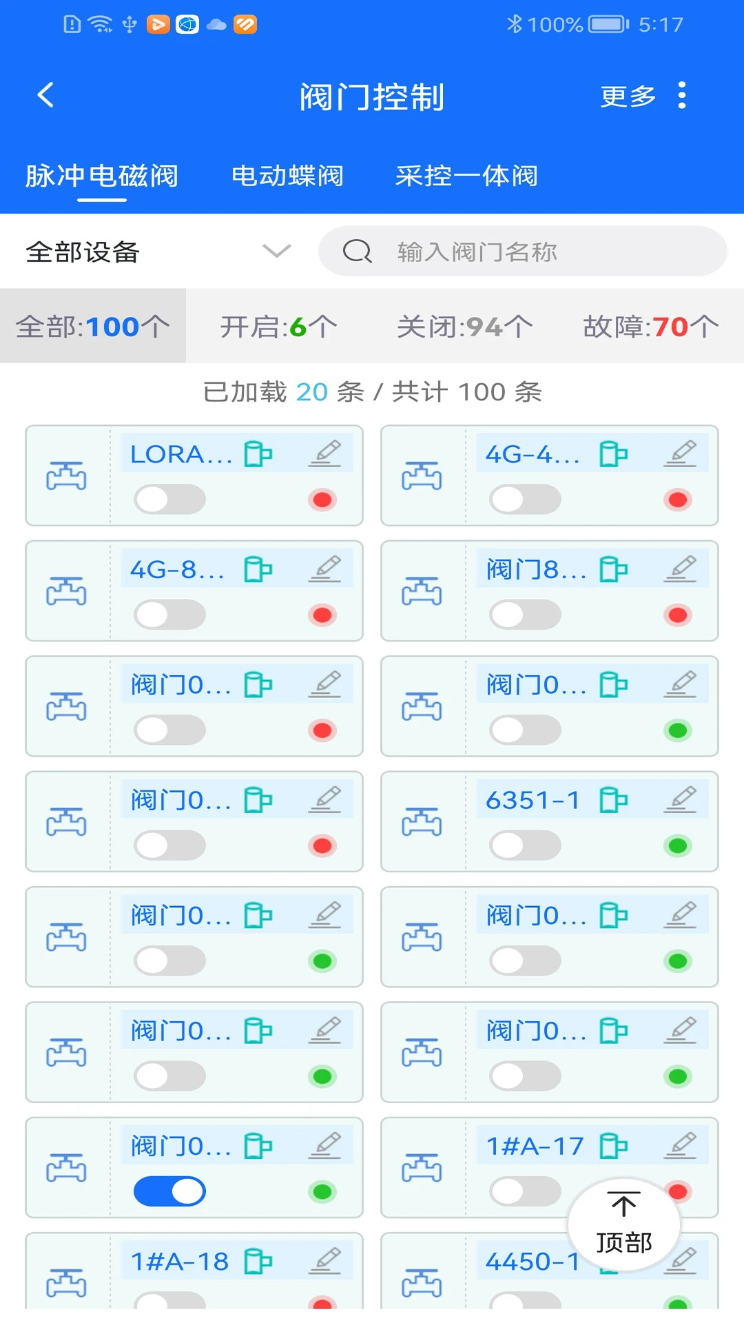 �ַ�ũҵ-�ǻ۹�ȹ���v2.5.8 ũ����Զ�̿��ư�