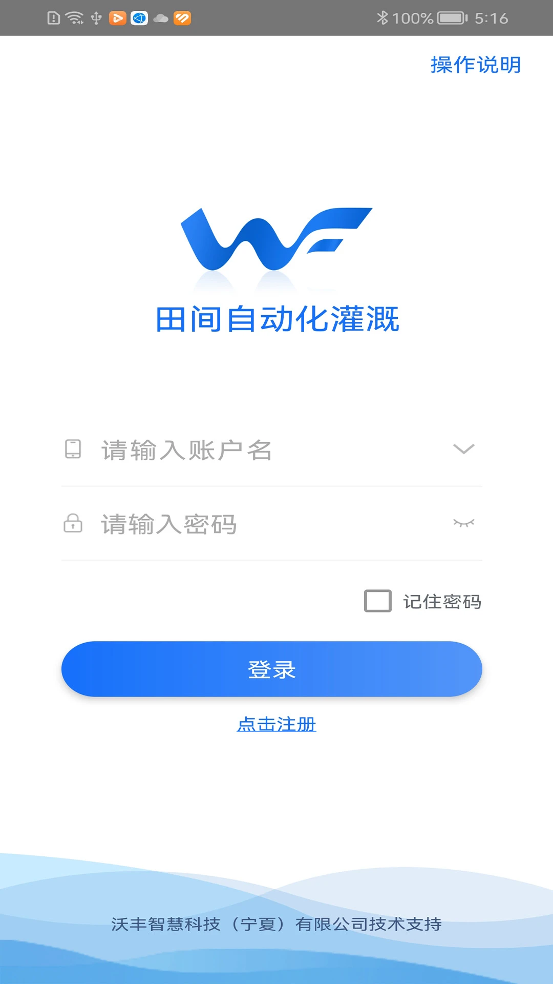 �ַ�ũҵ-�ǻ۹�ȹ���v2.5.8 ũ����Զ�̿��ư�