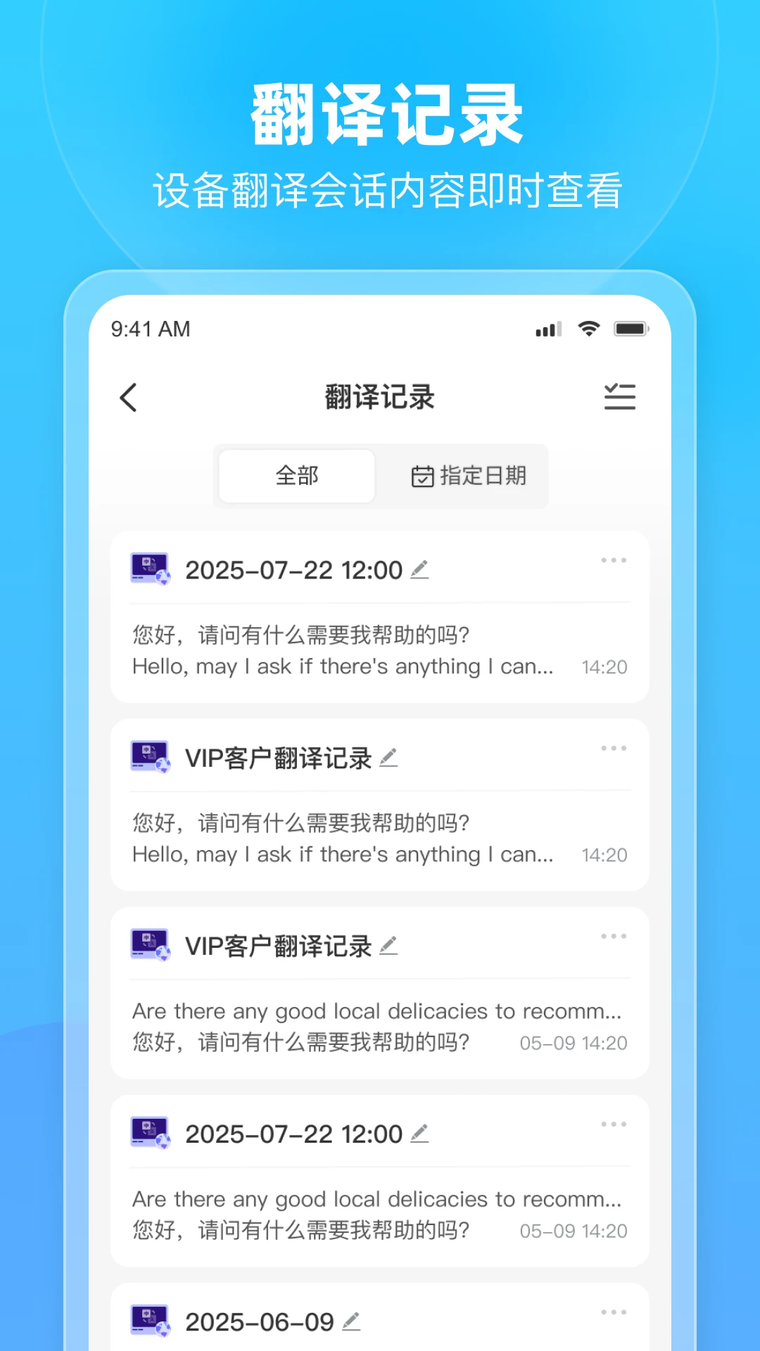 �ð�-��Ч�칫����v1.20.2 ȫ���Ż���