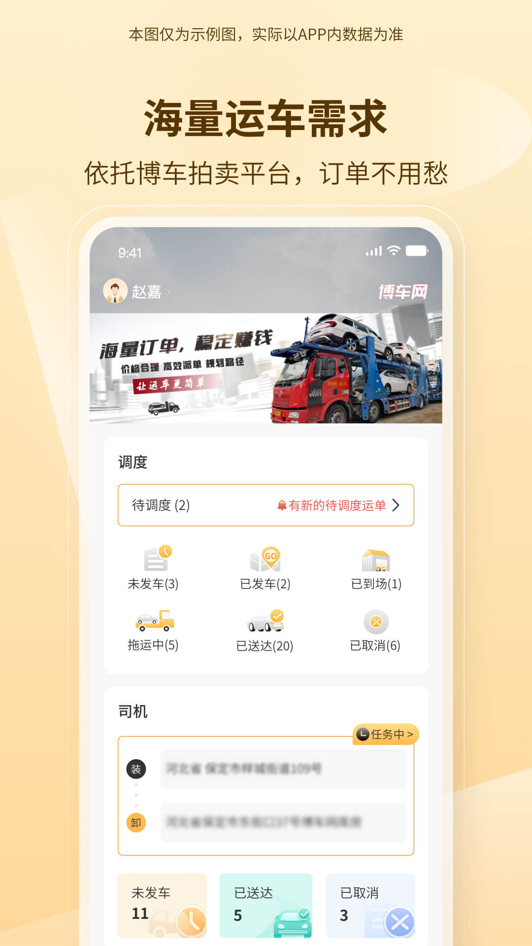 ��������-��Ʒ������ӵ�v1.3.7 ˾���ӵ���