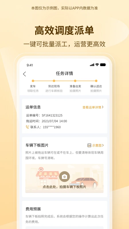 ��������-��Ʒ������ӵ�v1.3.7 ˾���ӵ���