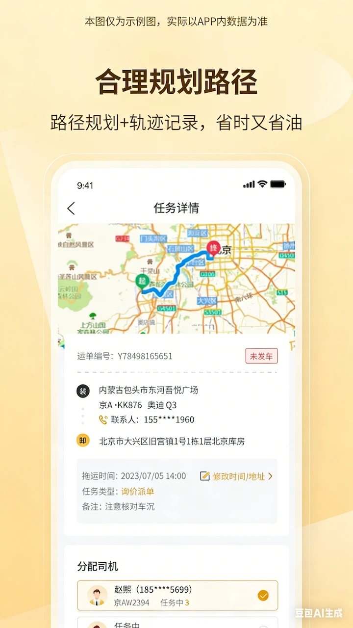 ��������-��Ʒ������ӵ�v1.3.7 ˾���ӵ���